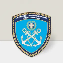 Λιμενικό
