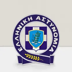 Αστυνομία