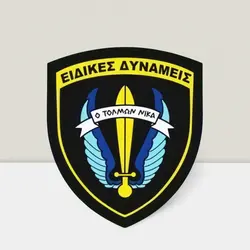 Ειδικές δυνάμεις